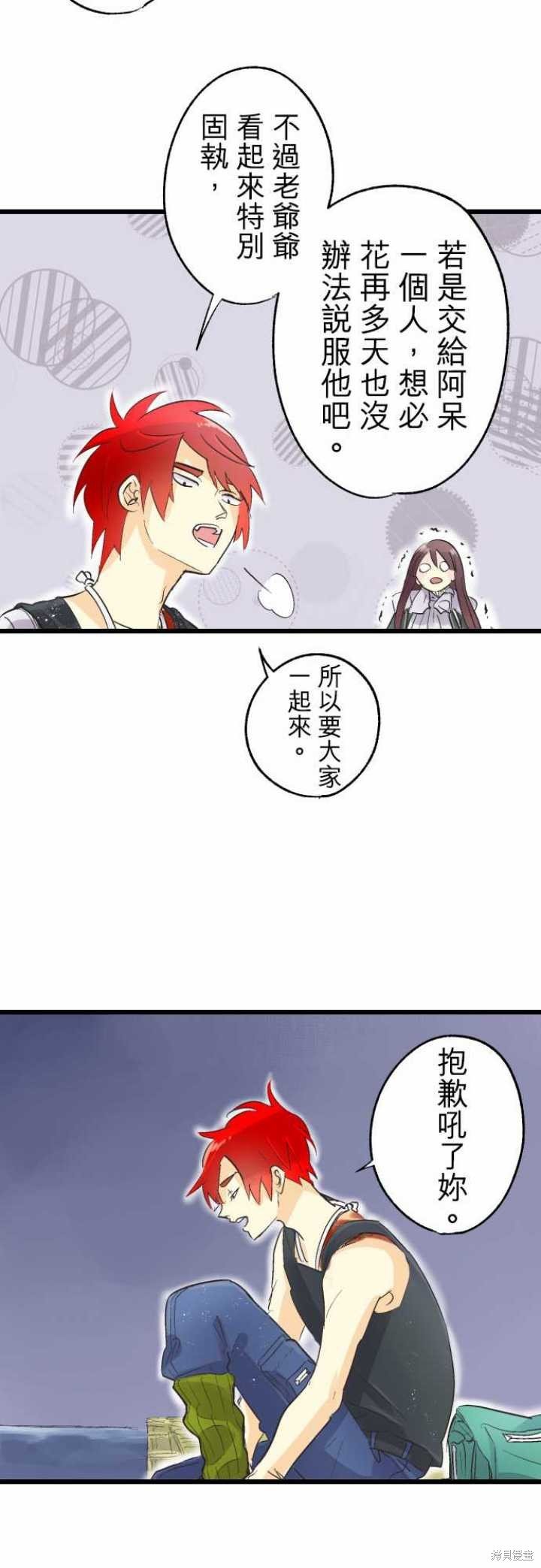第73话