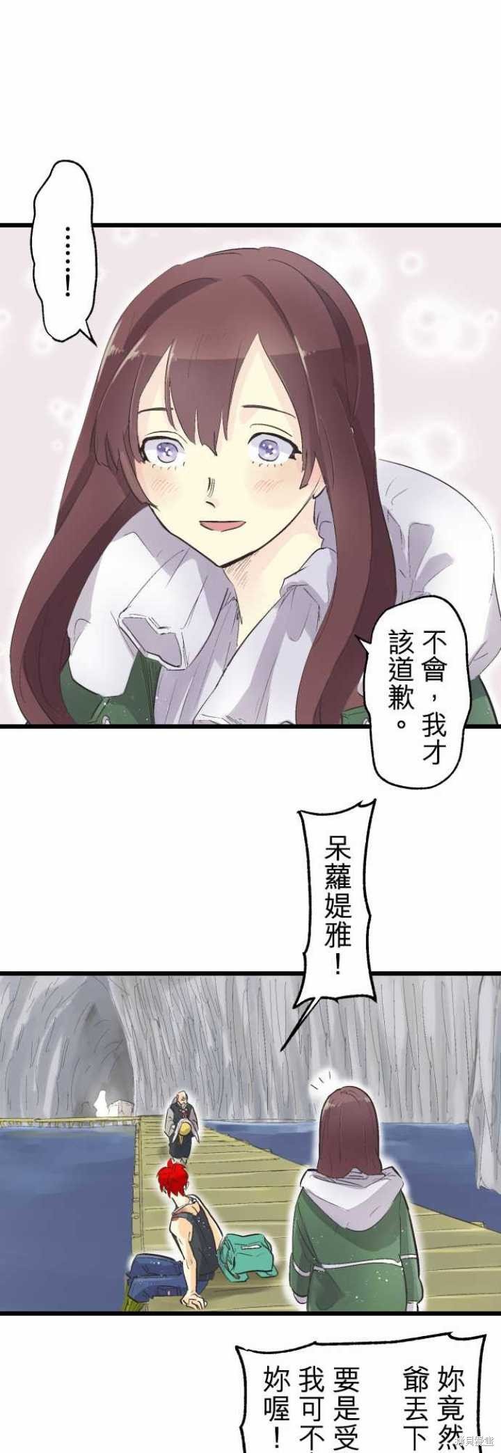 第73话