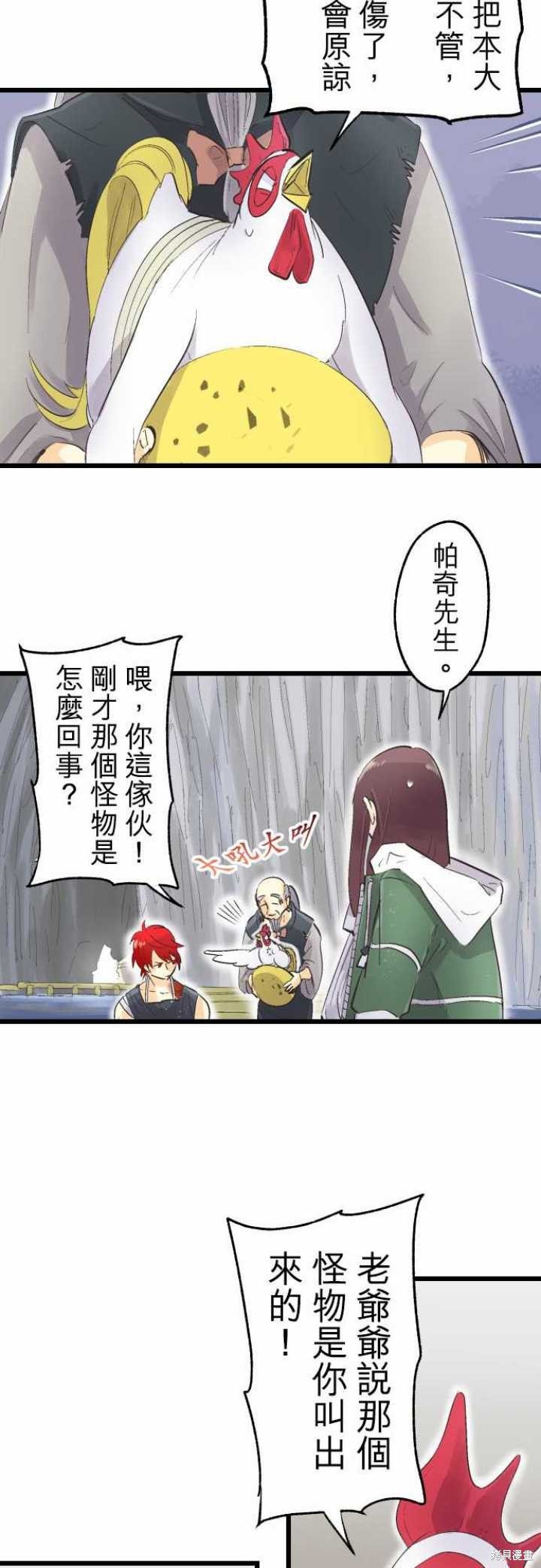 第73话