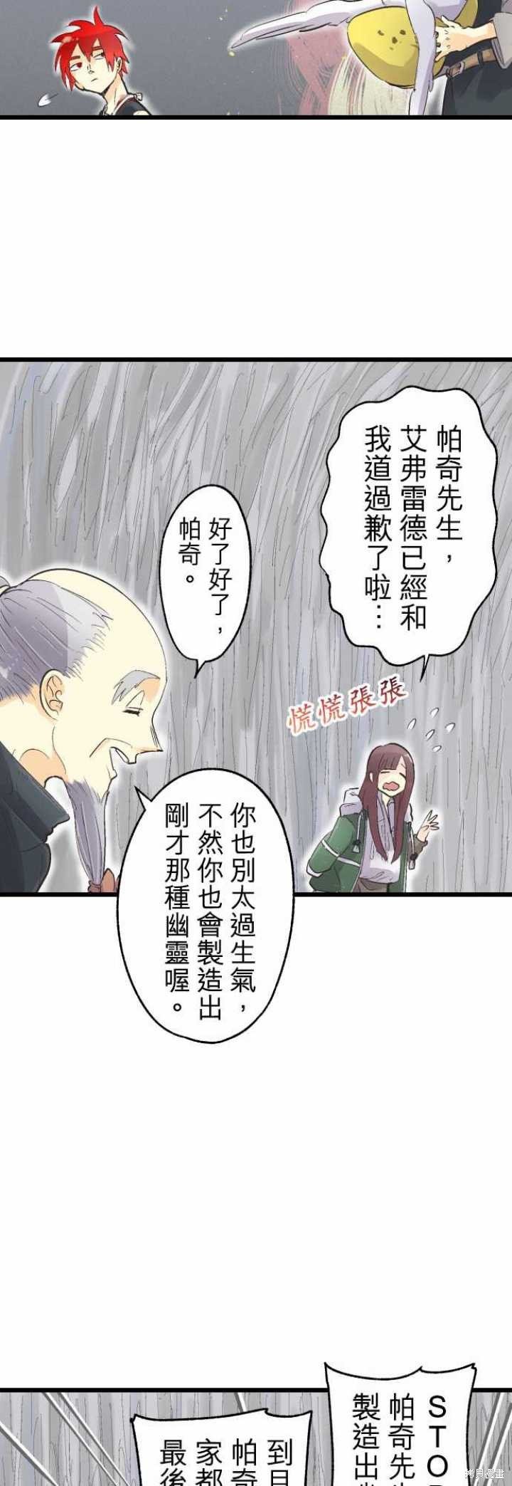 第73话