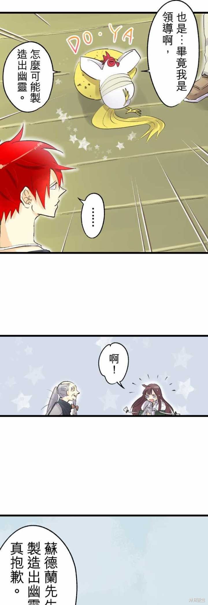 第73话
