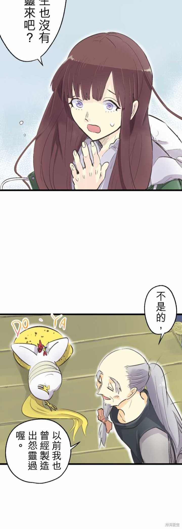 第73话