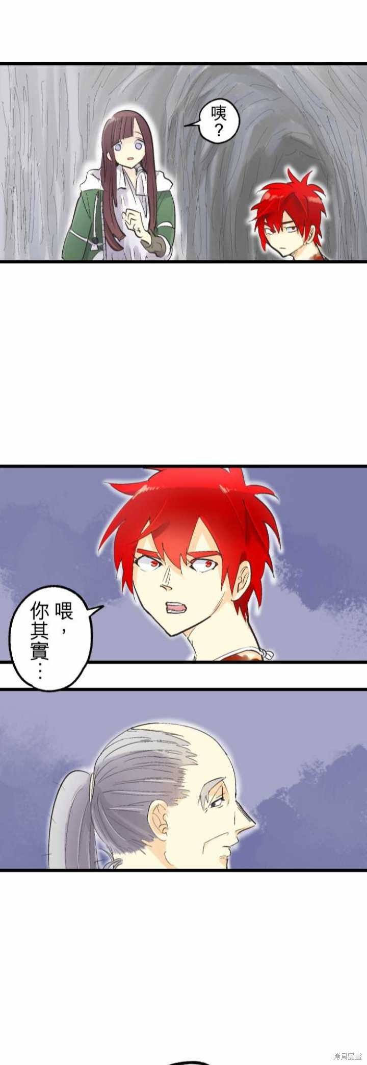 第73话