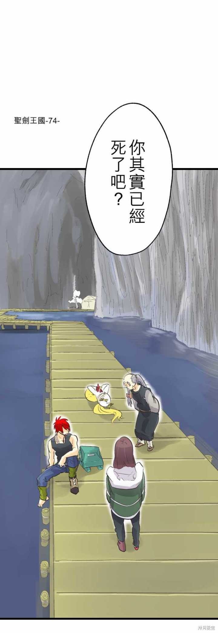 第74话