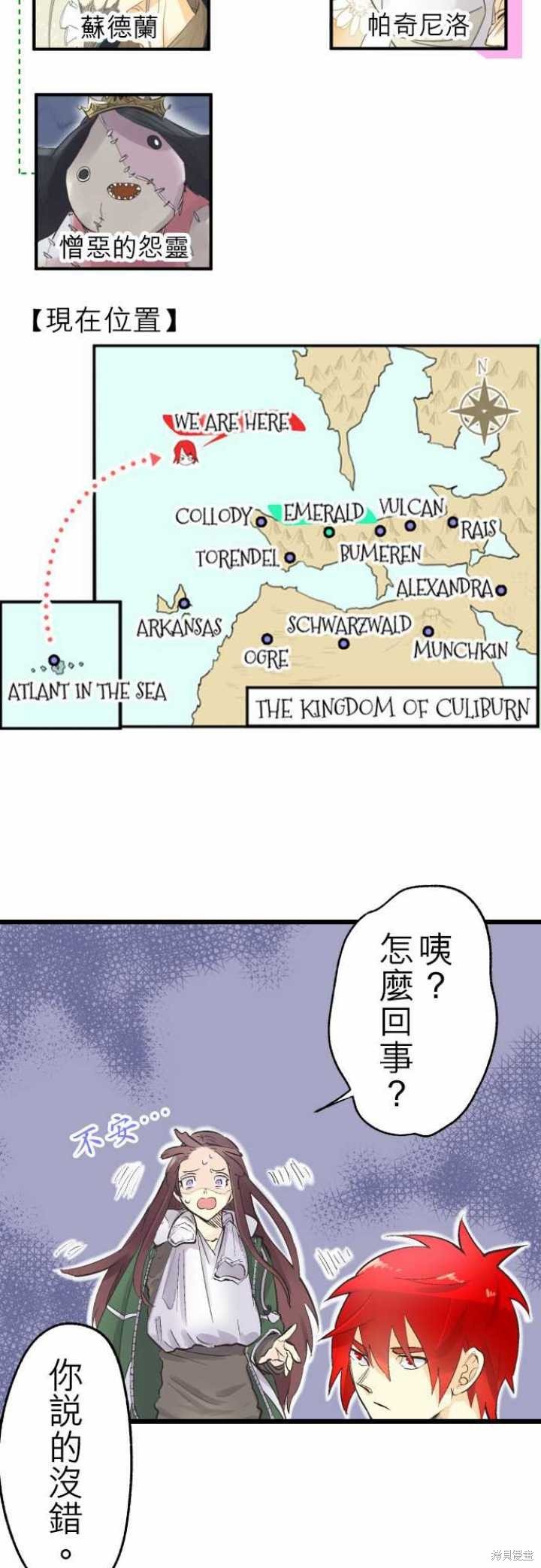 第74话