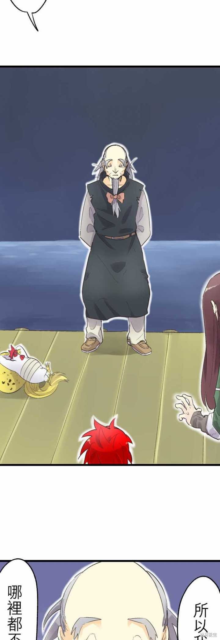 第74话
