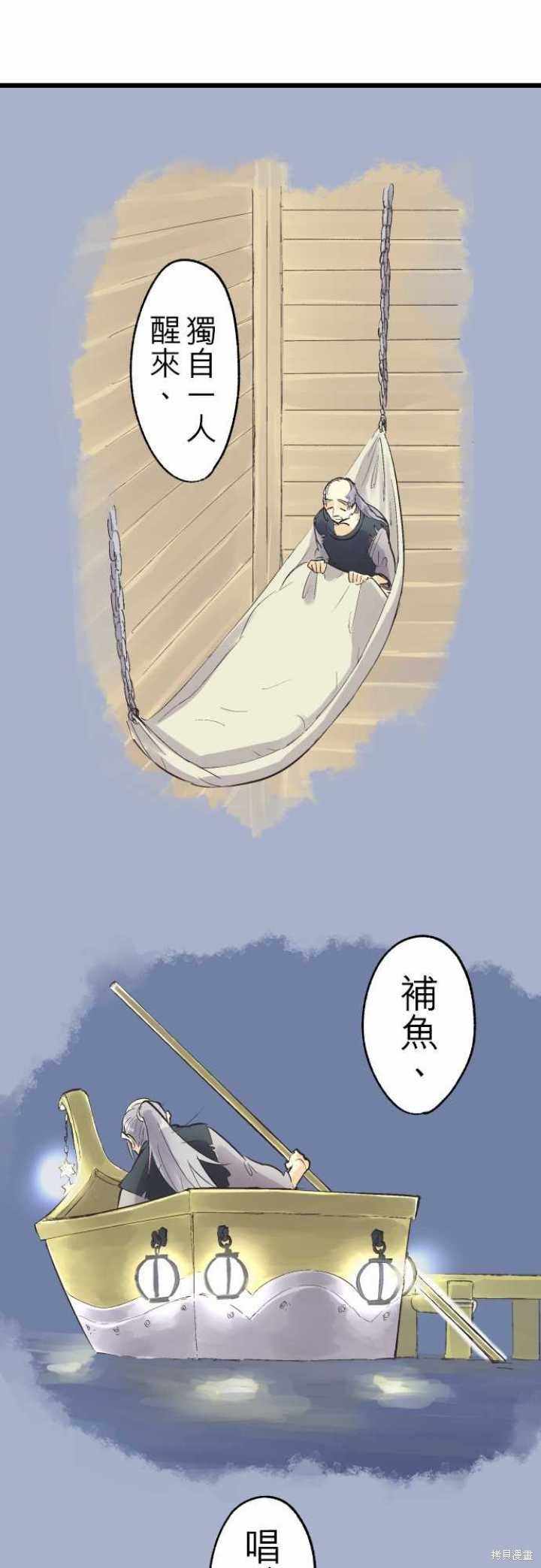 第74话