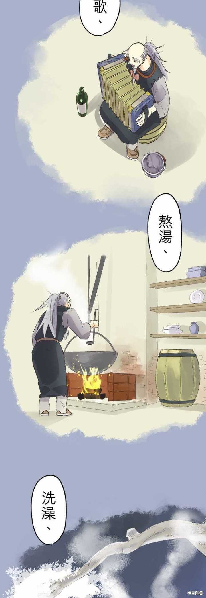 第74话