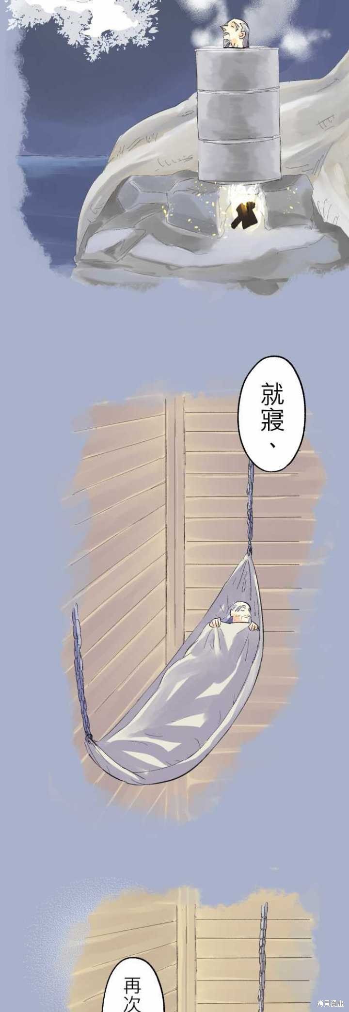 第74话
