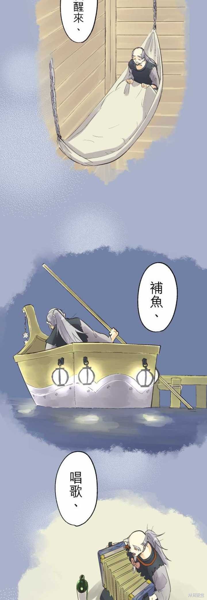 第74话