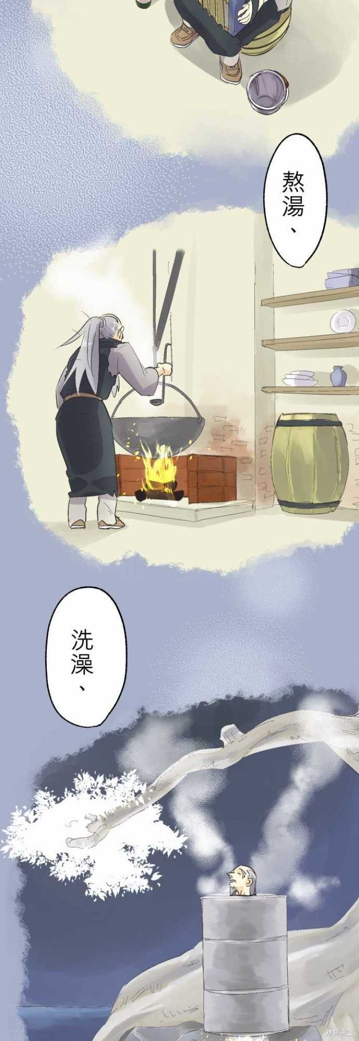 第74话