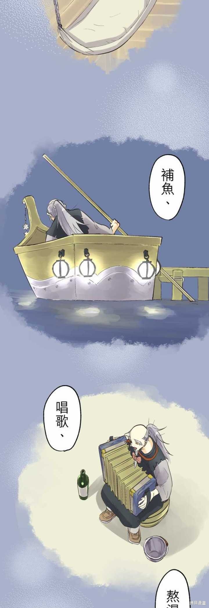 第74话