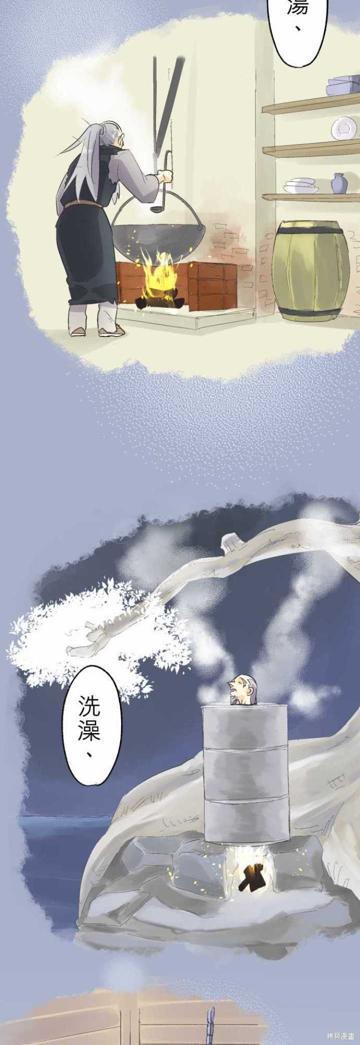 第74话