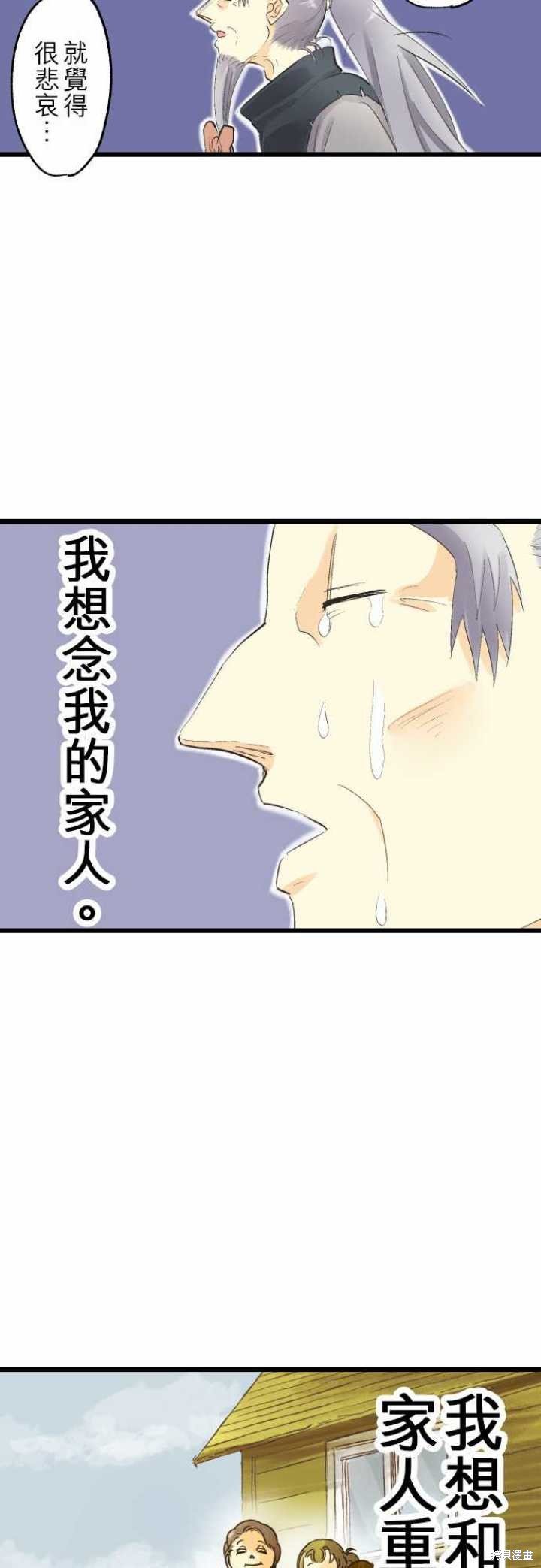 第74话