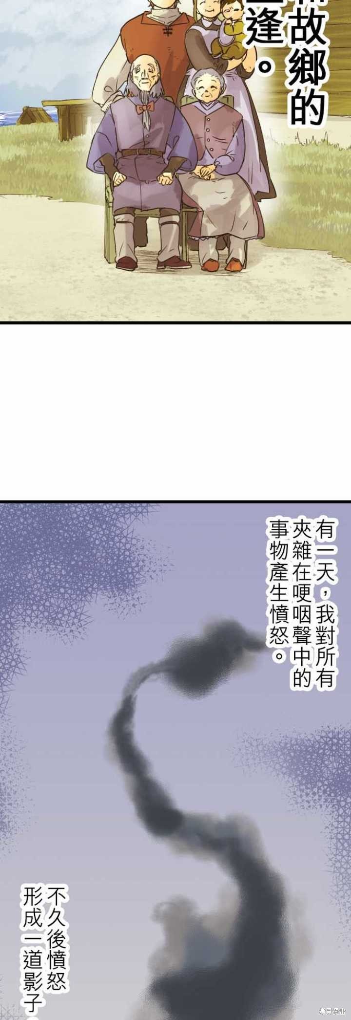 第74话