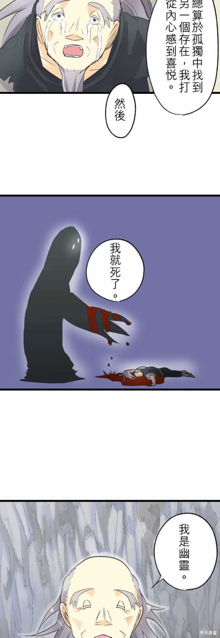 第74话