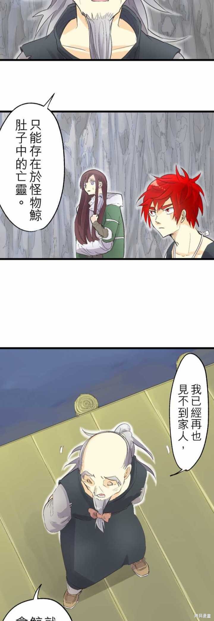 第74话