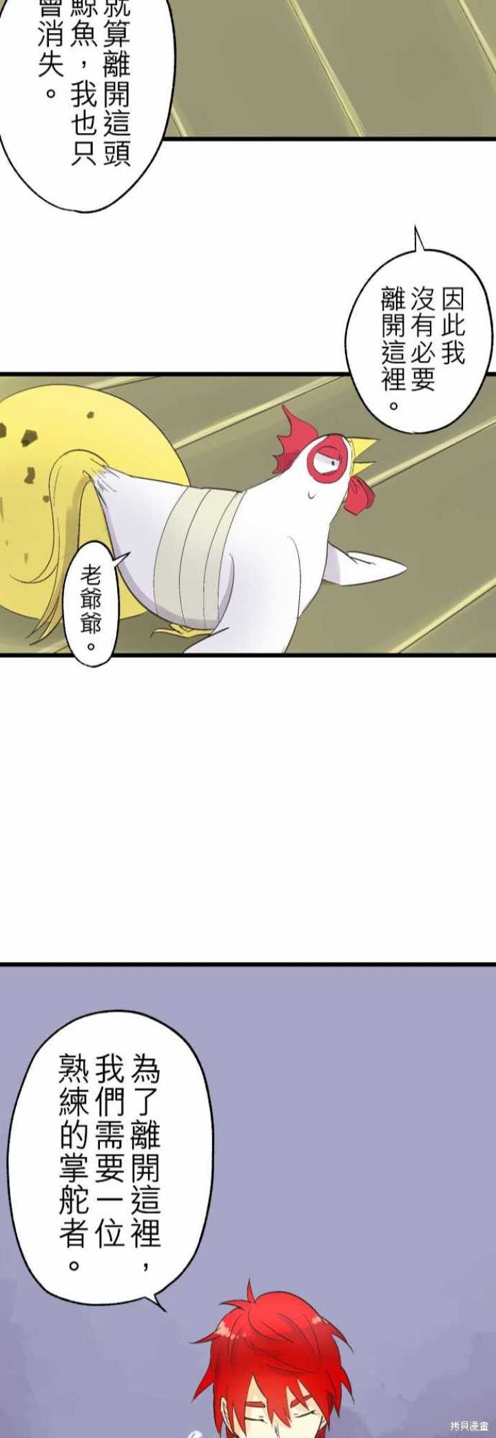 第74话