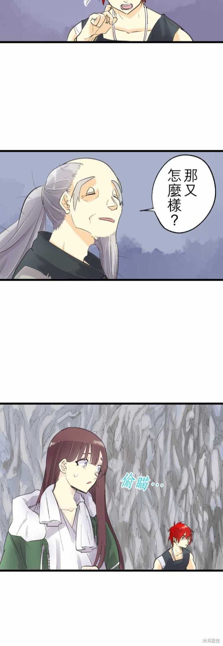 第74话