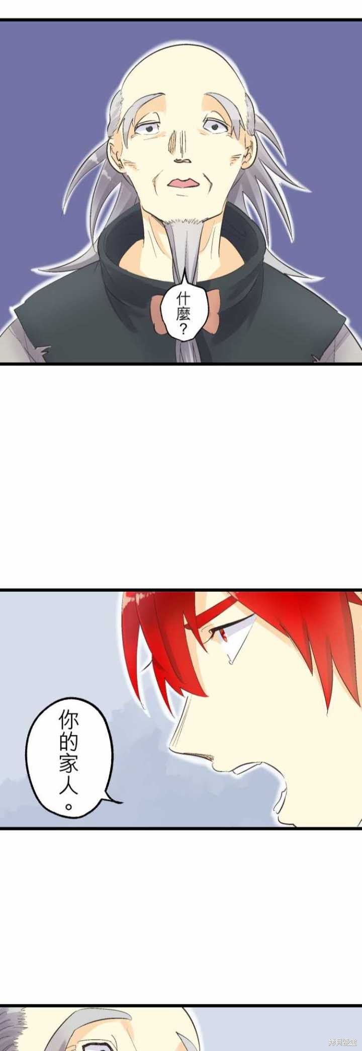 第74话
