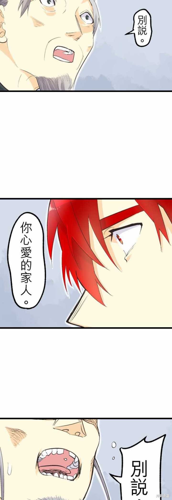 第74话