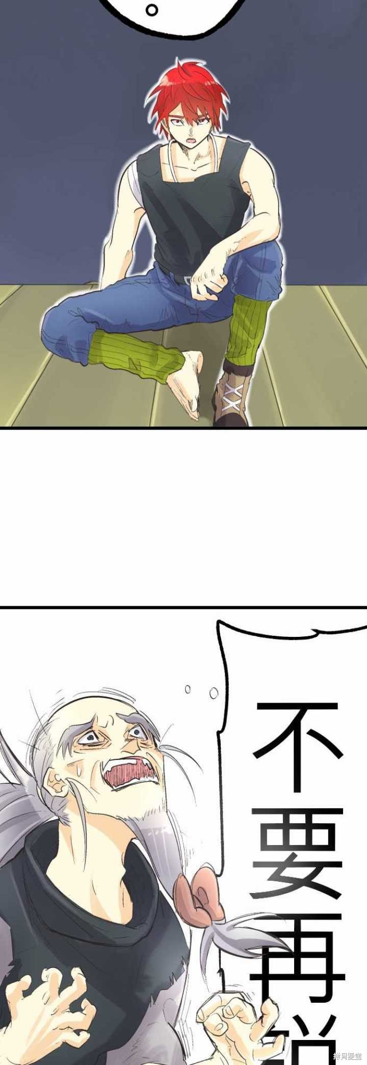 第74话