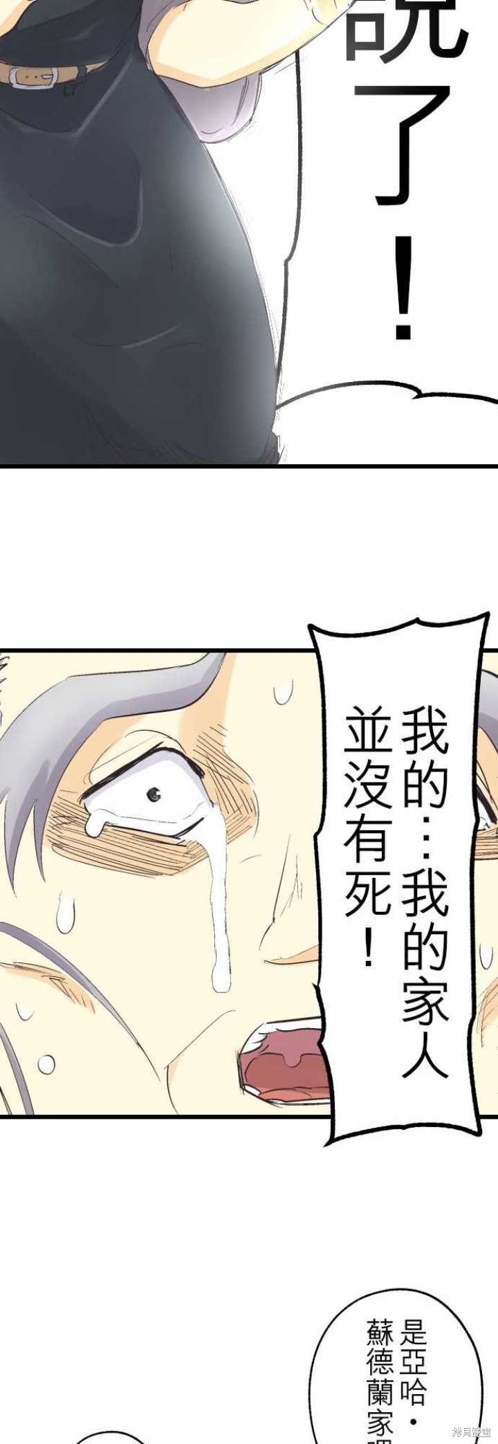 第74话