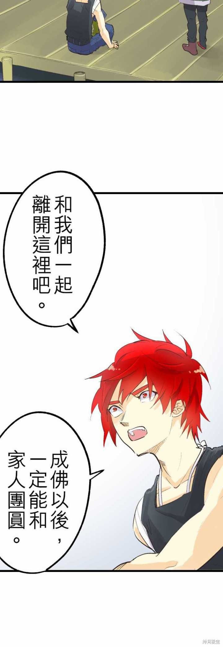 第74话