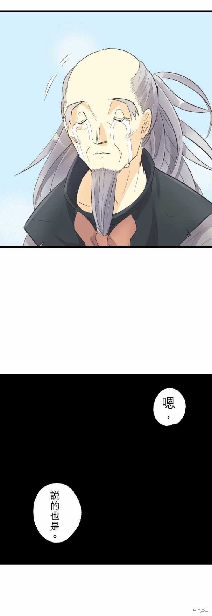 第74话