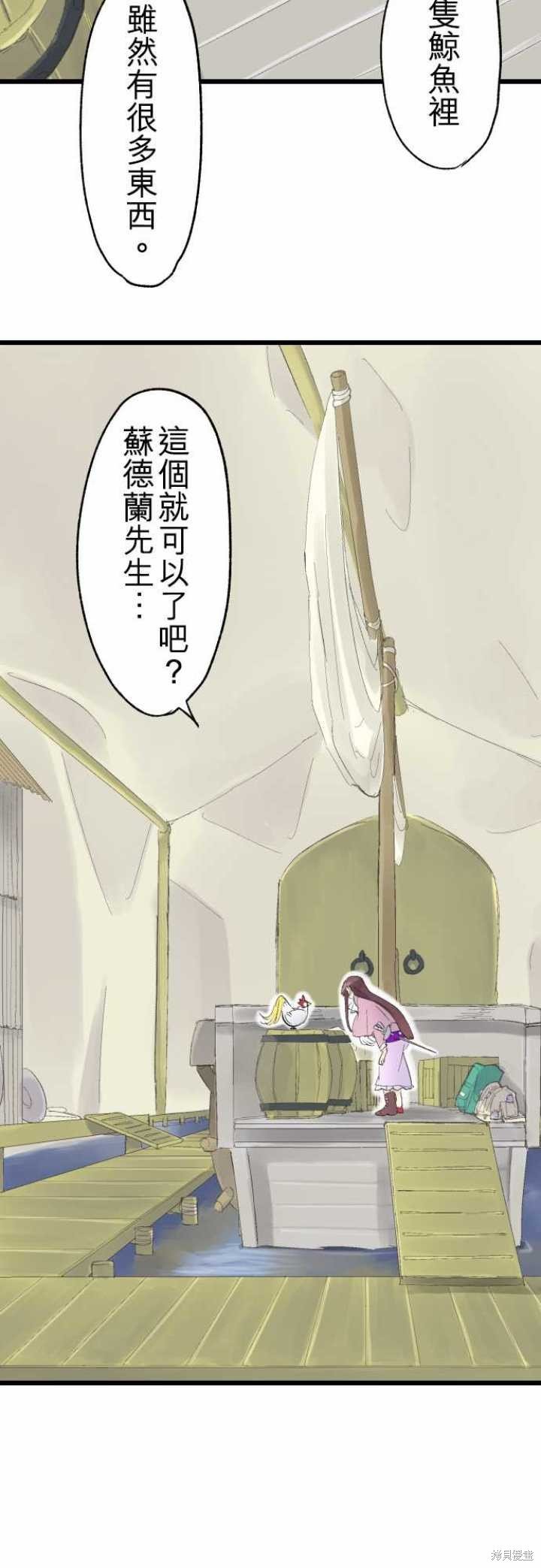 第75话