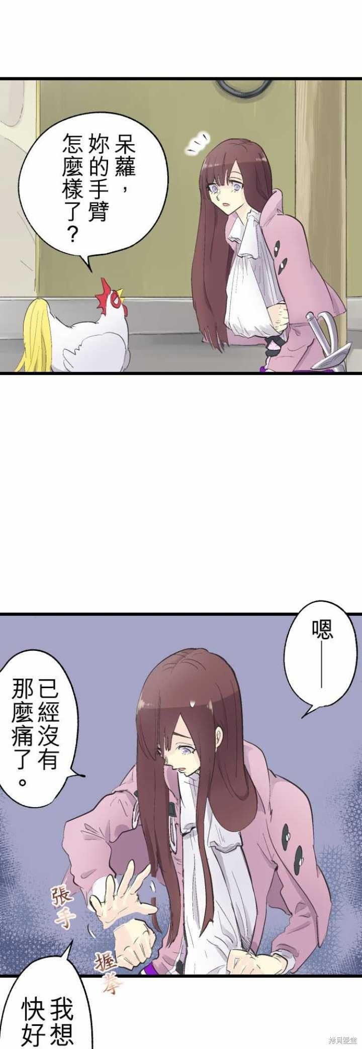 第75话