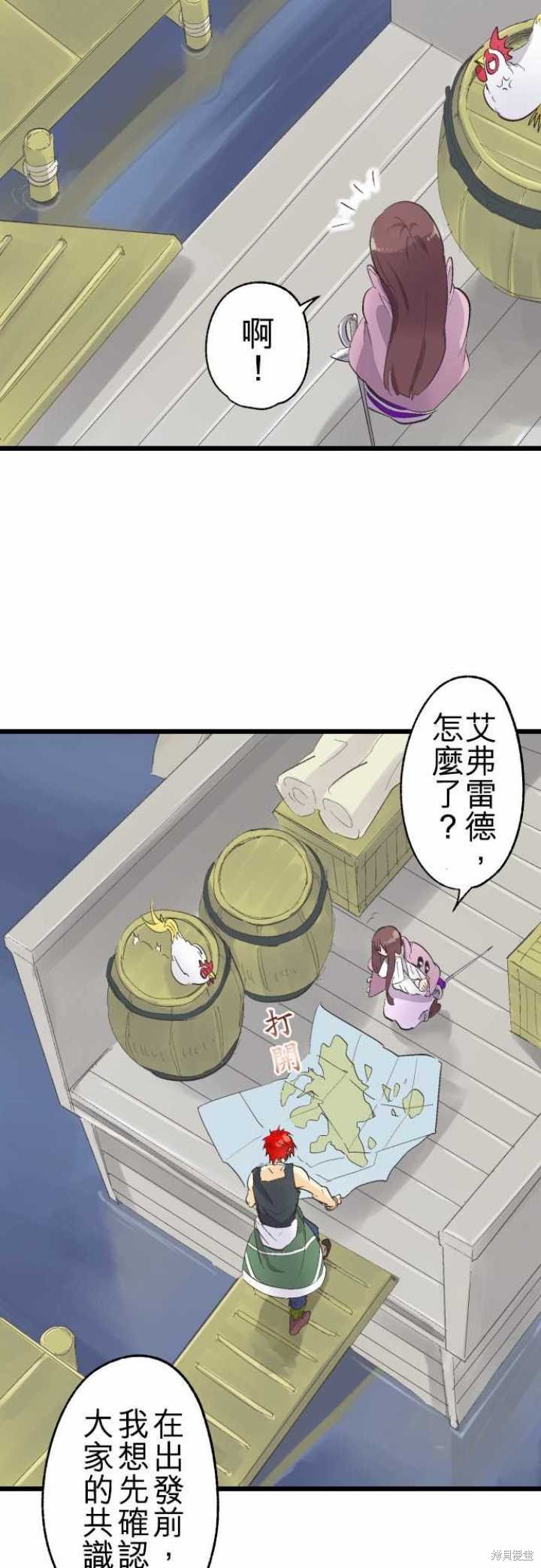 第75话