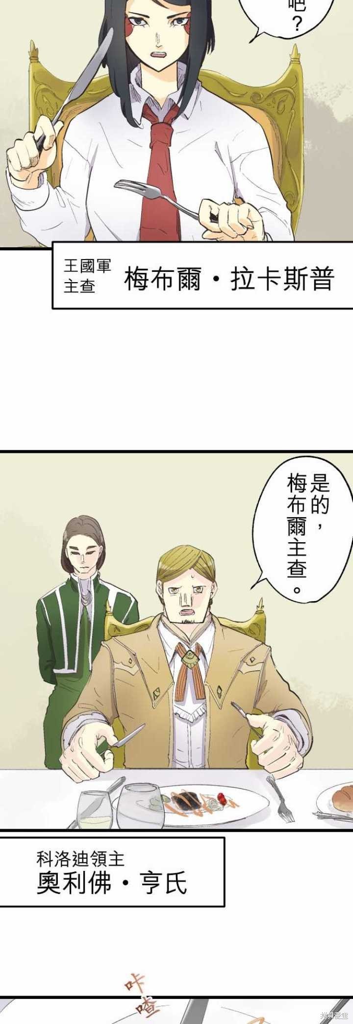 第75话