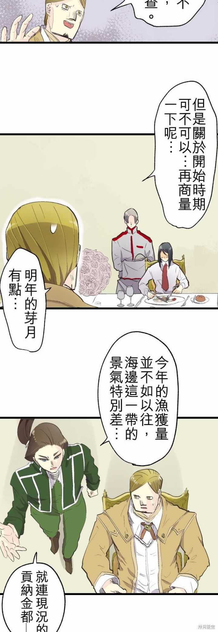 第75话