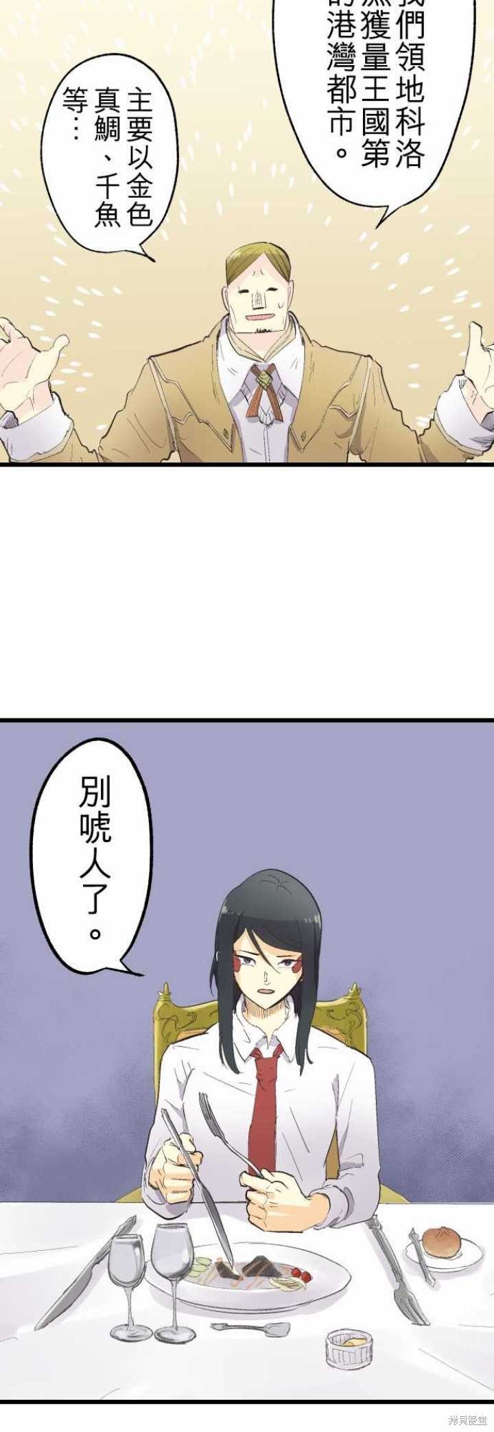 第75话