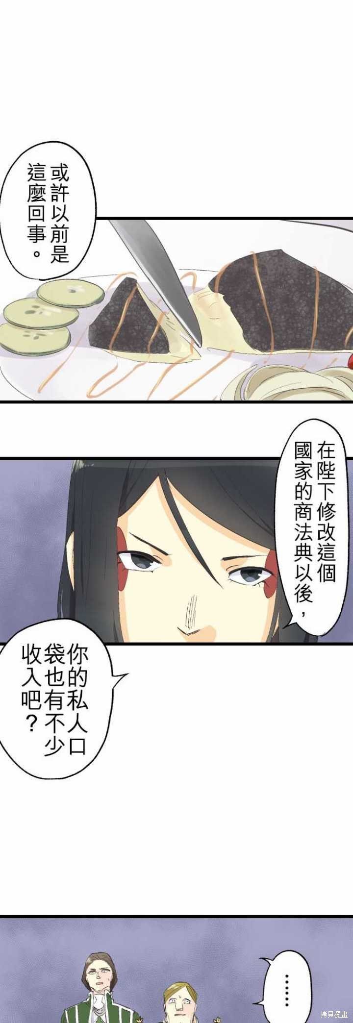 第75话