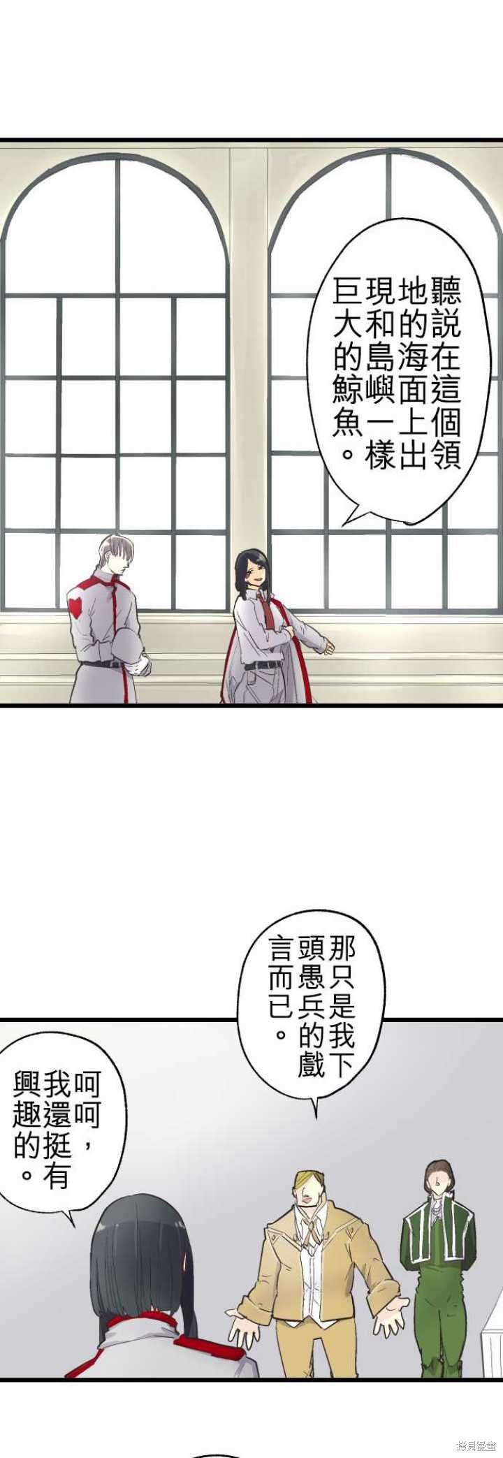 第75话