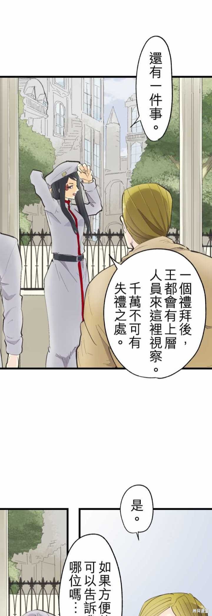 第75话
