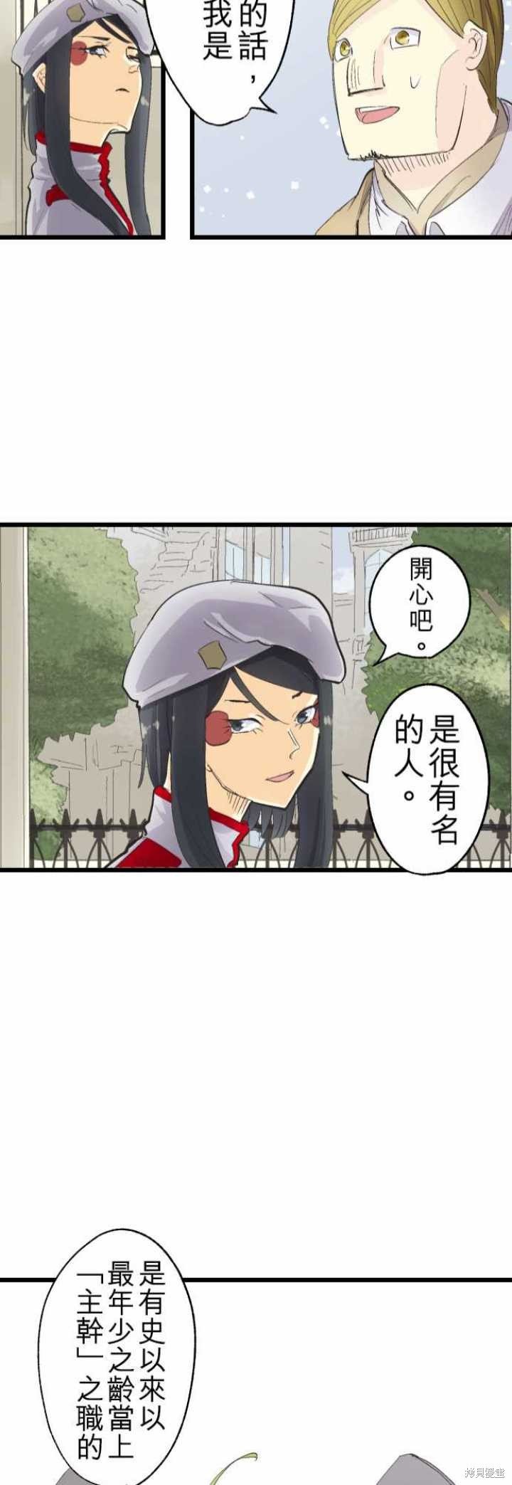 第75话