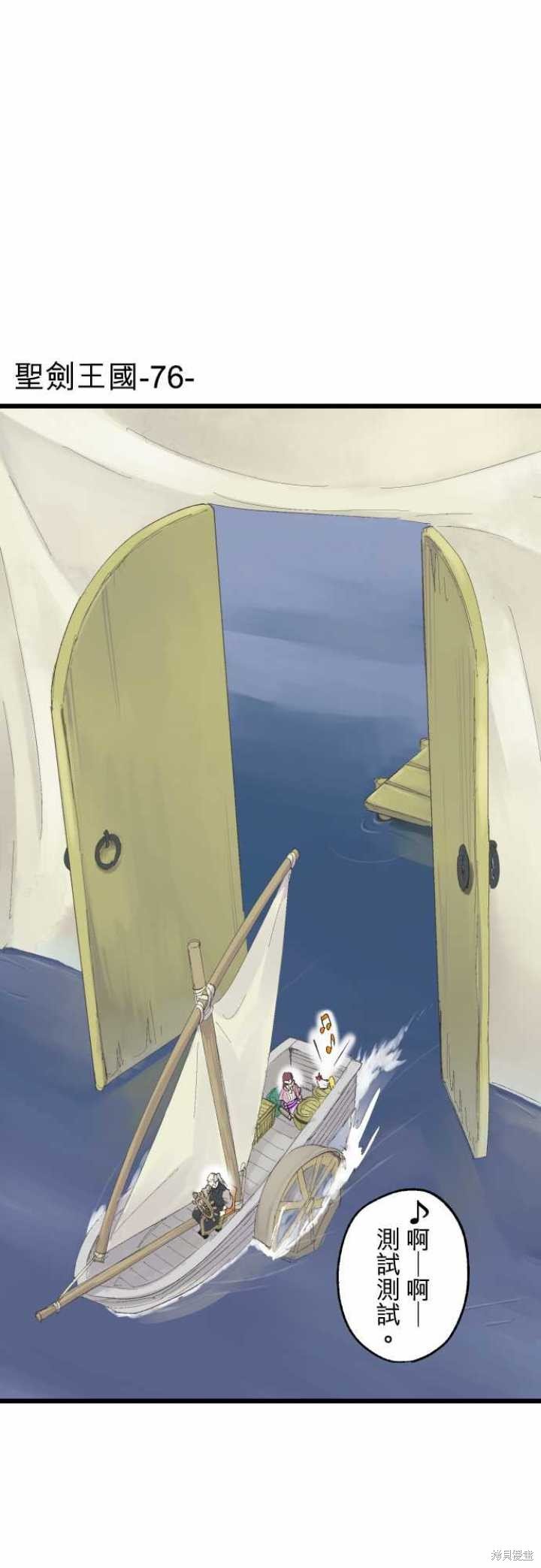第76话
