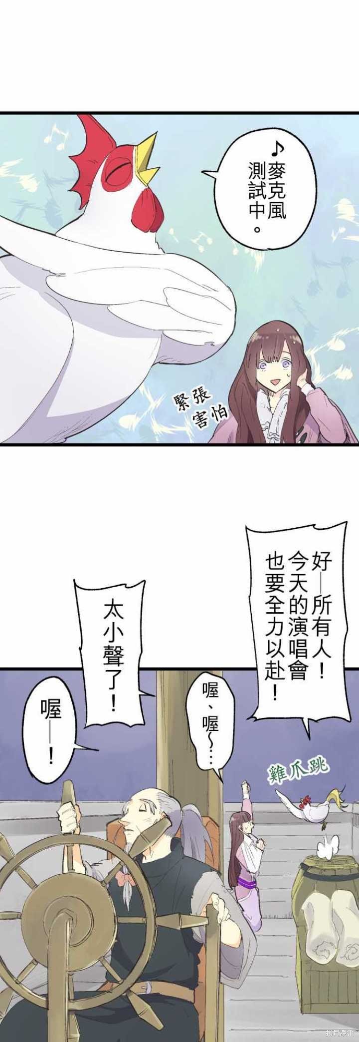 第76话