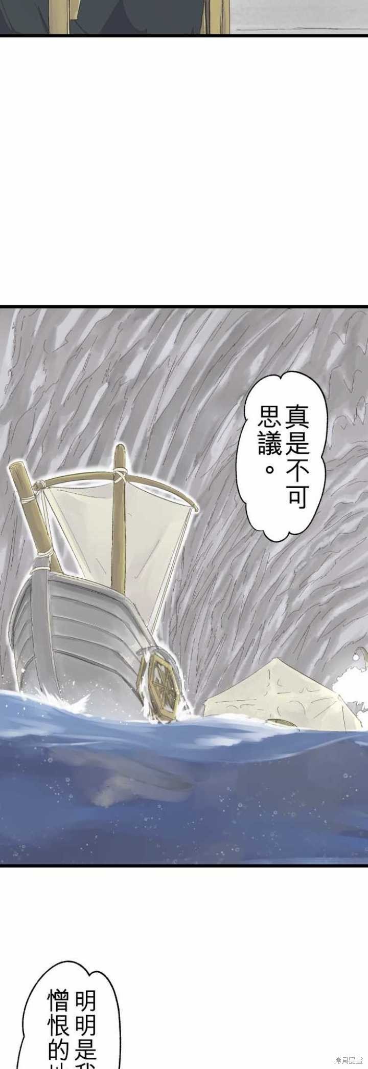 第76话