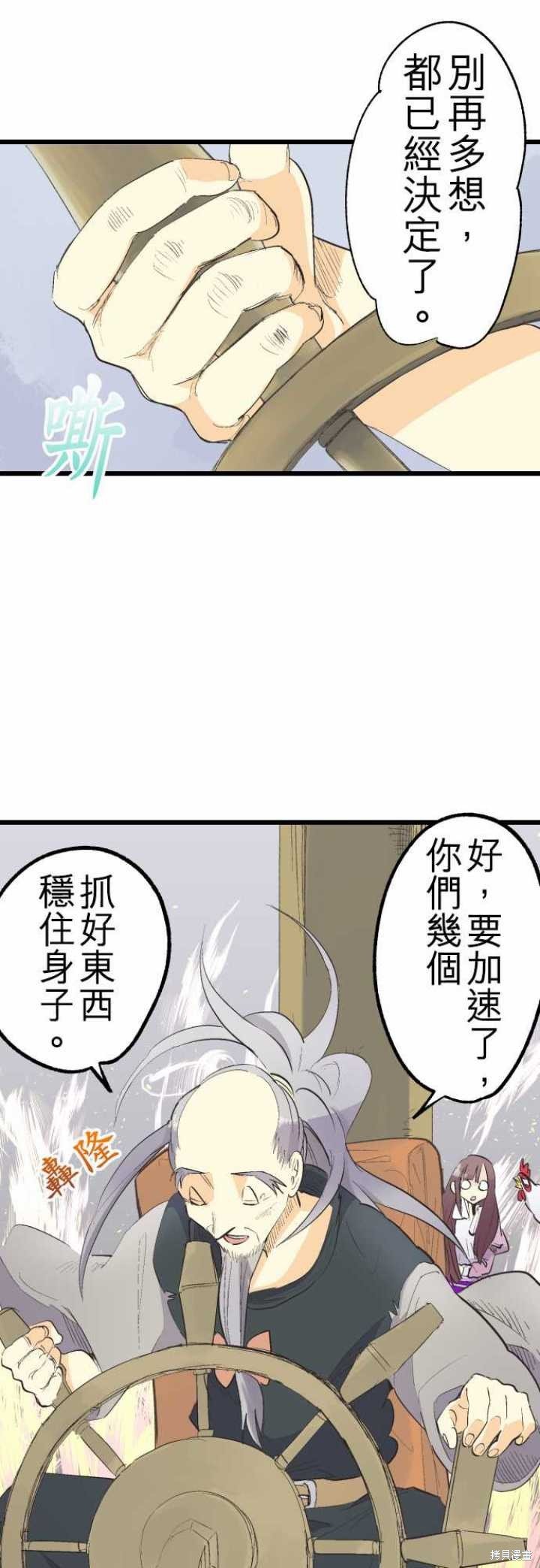 第76话