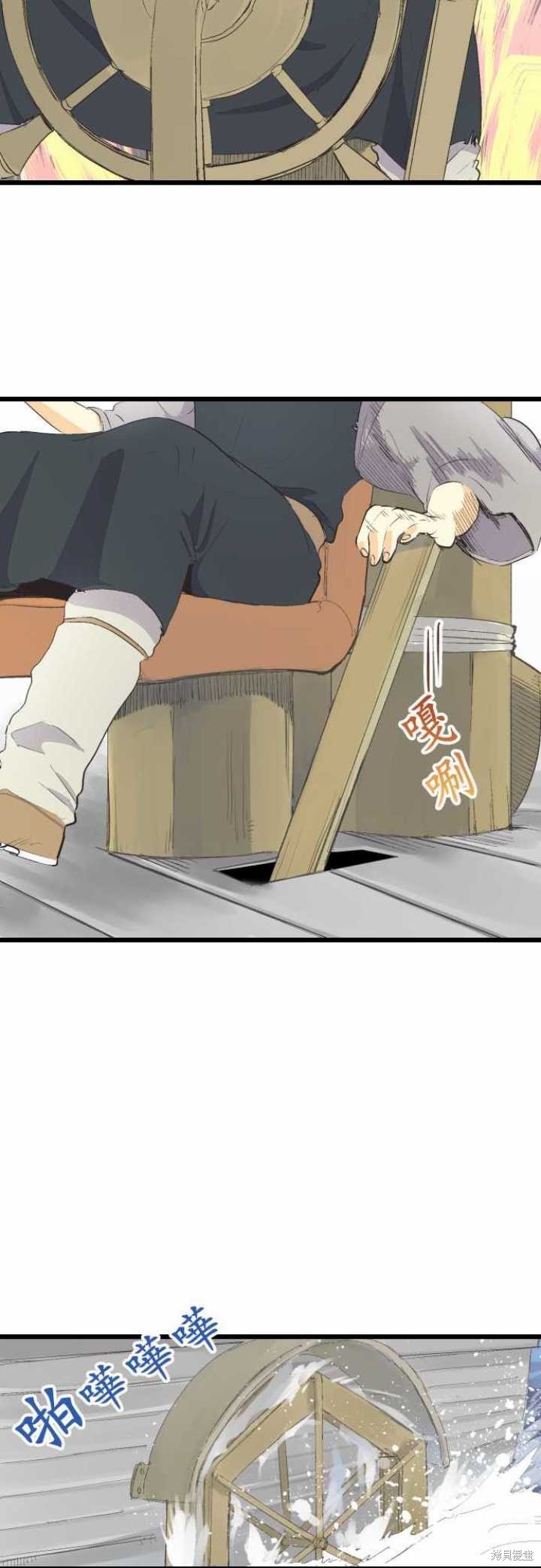 第76话