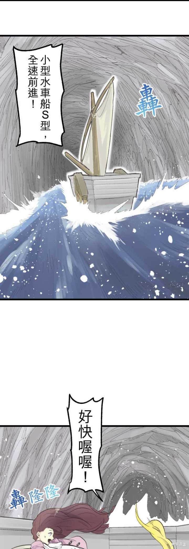第76话