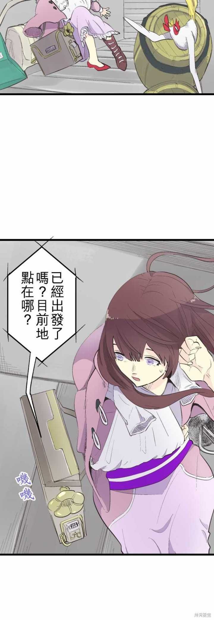 第76话