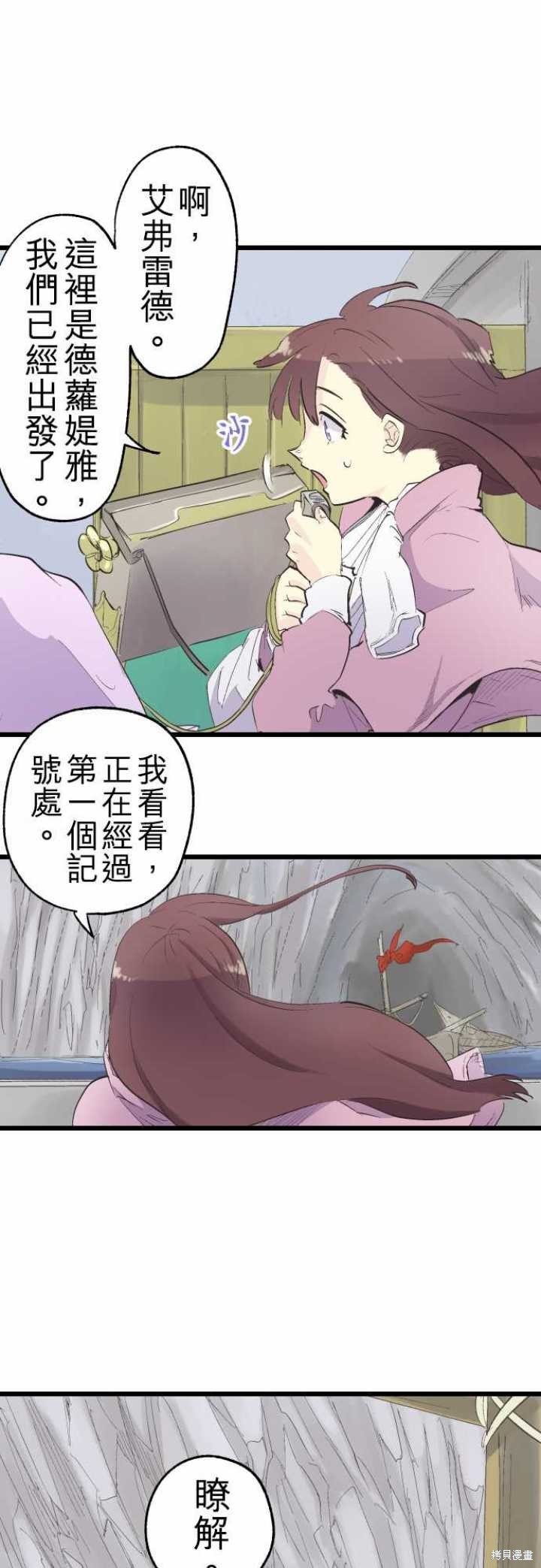 第76话