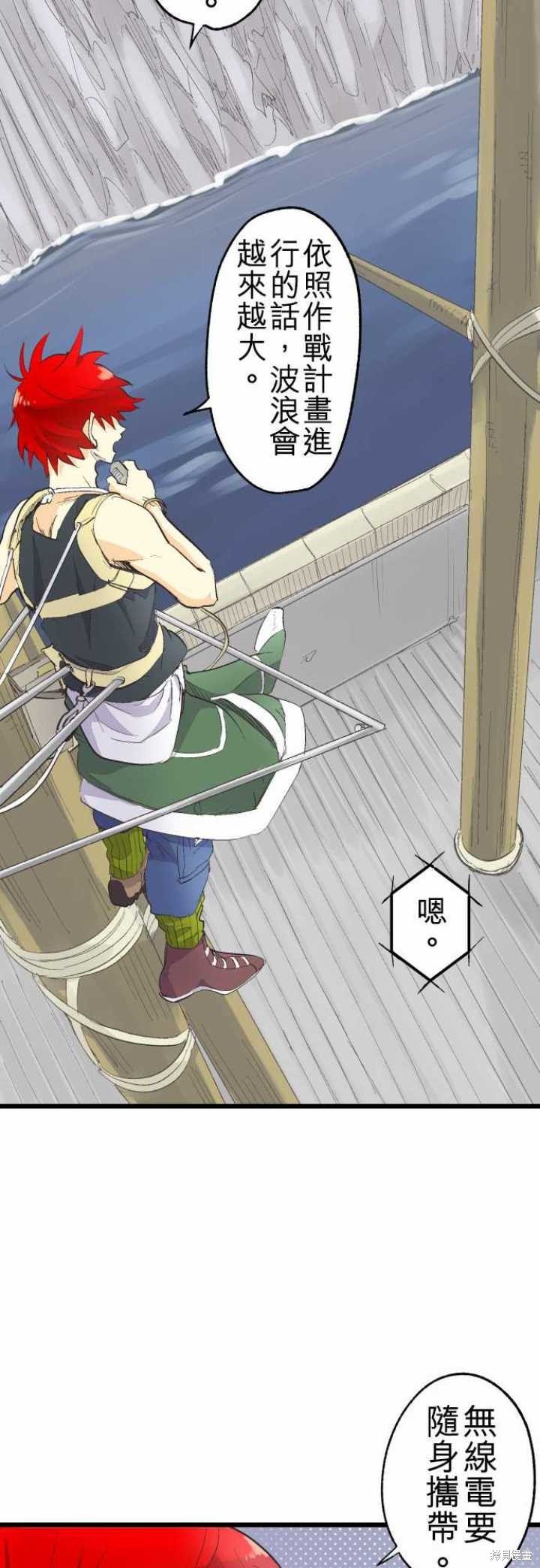 第76话