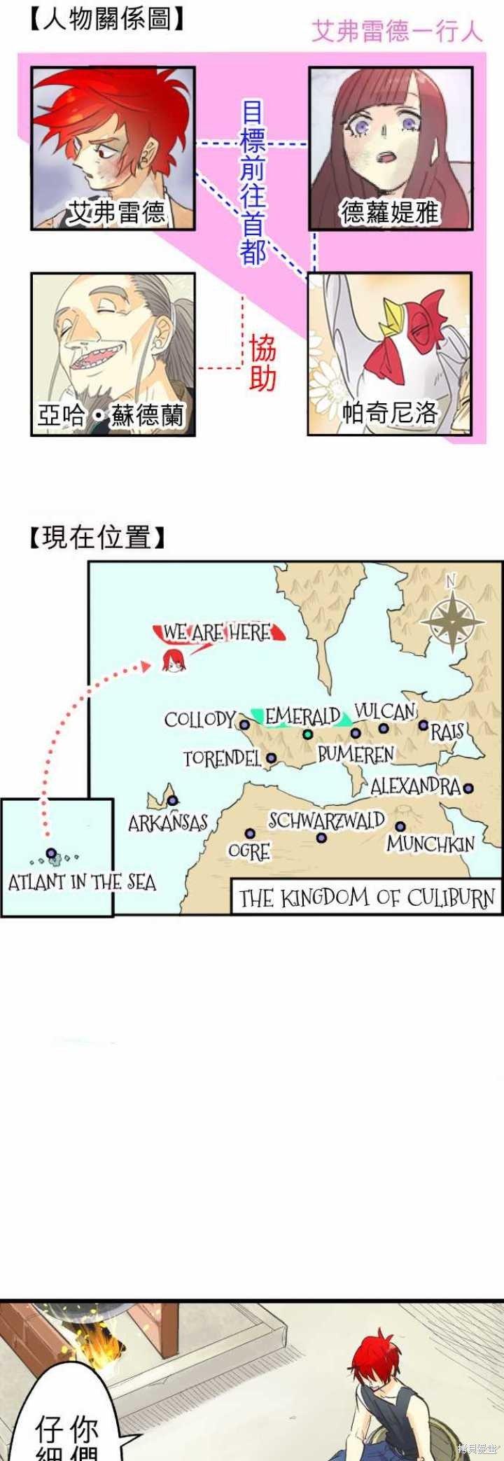 第76话