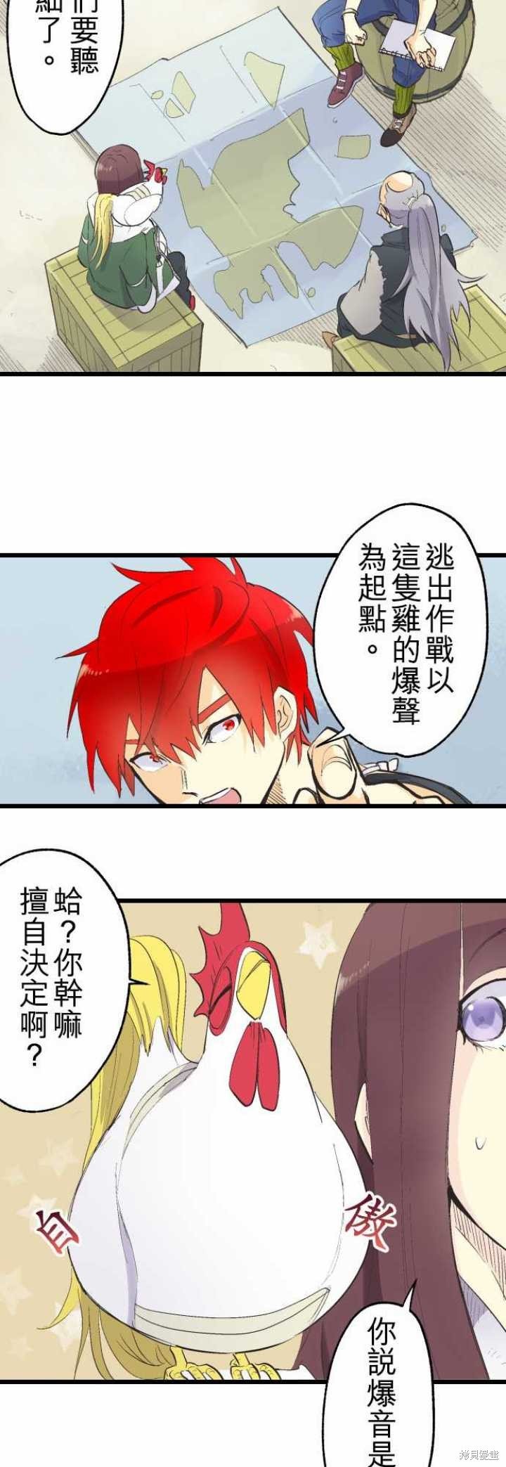 第76话